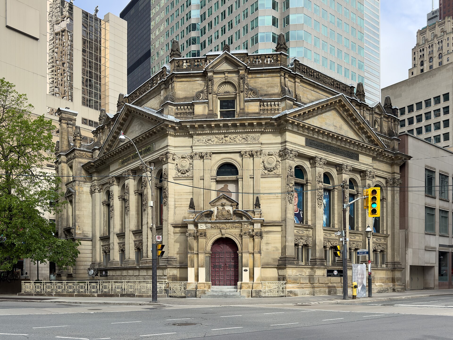 Hockey Hall of Fame - Image 1