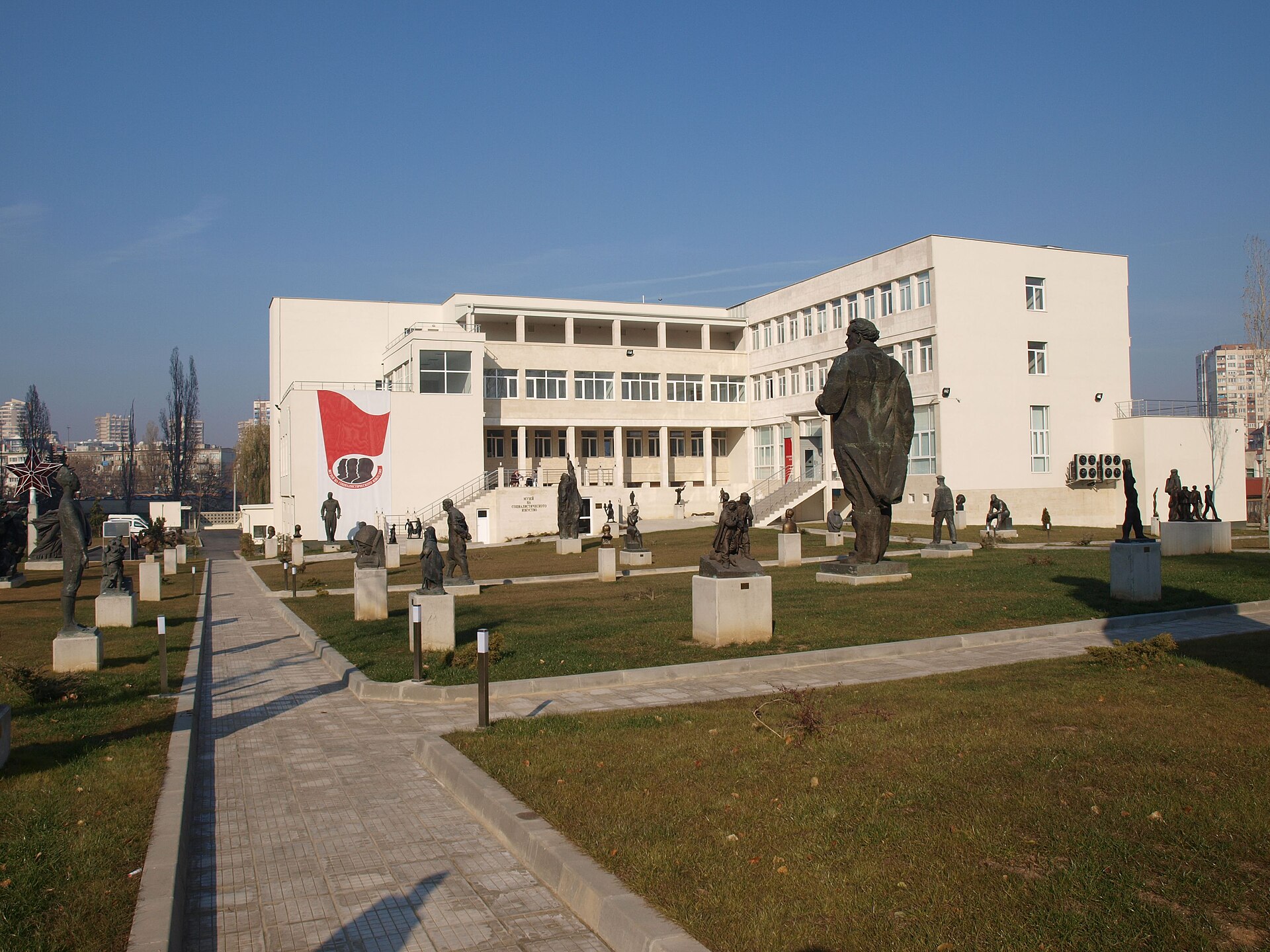 Museum of Socialist Art - Image 1