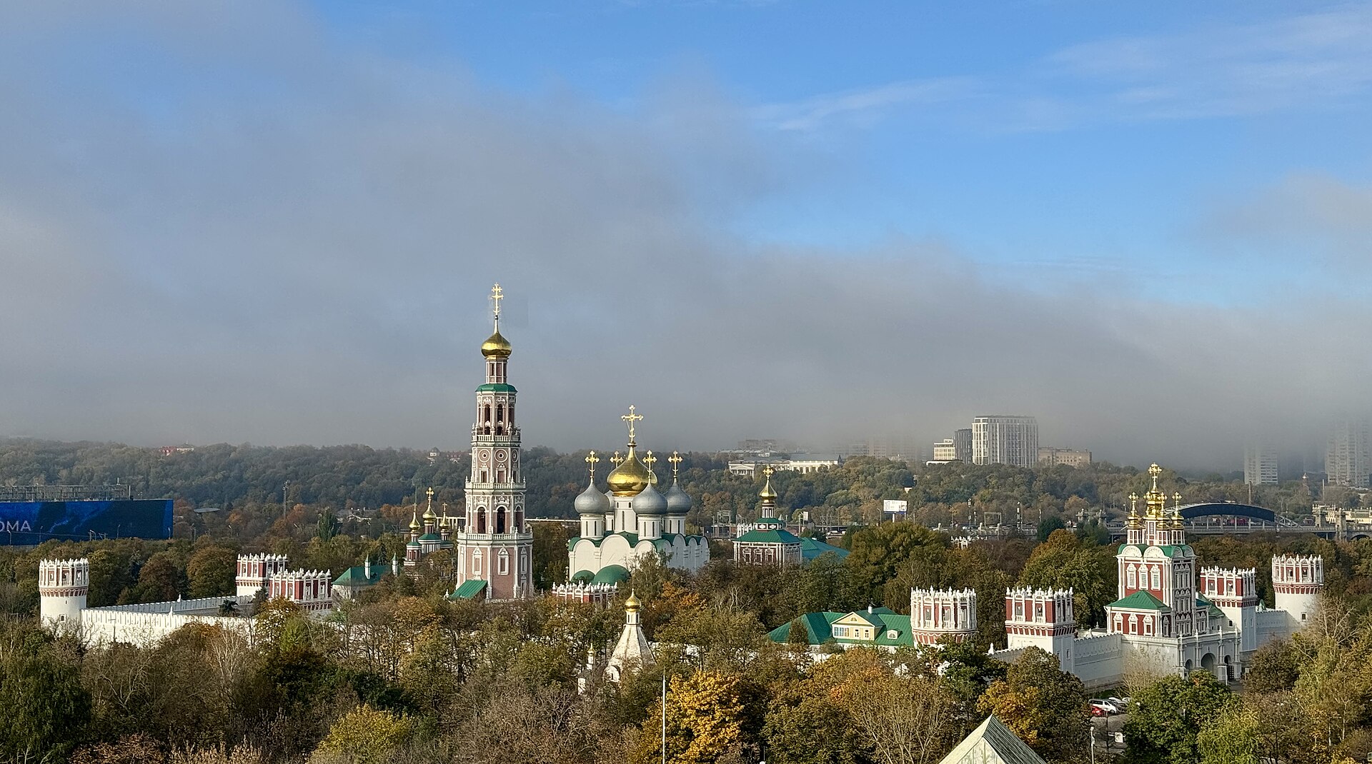 Novodevichy Convent